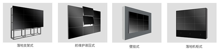 液晶拼接屏_06.jpg