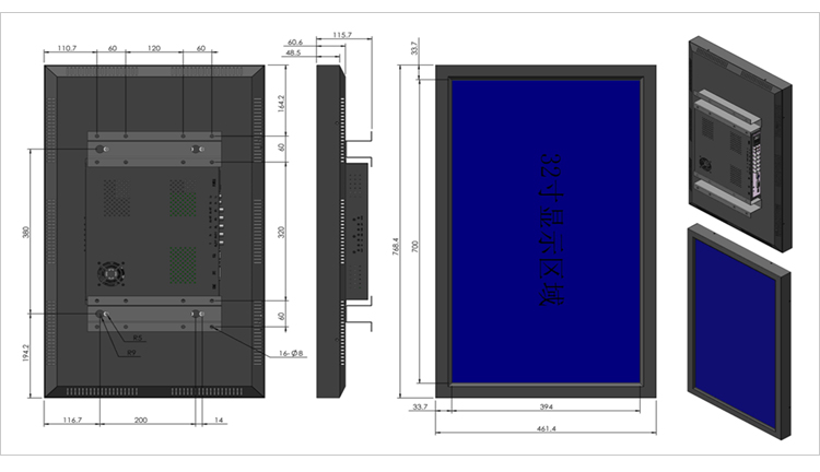 32寸液晶監(jiān)視器尺寸圖