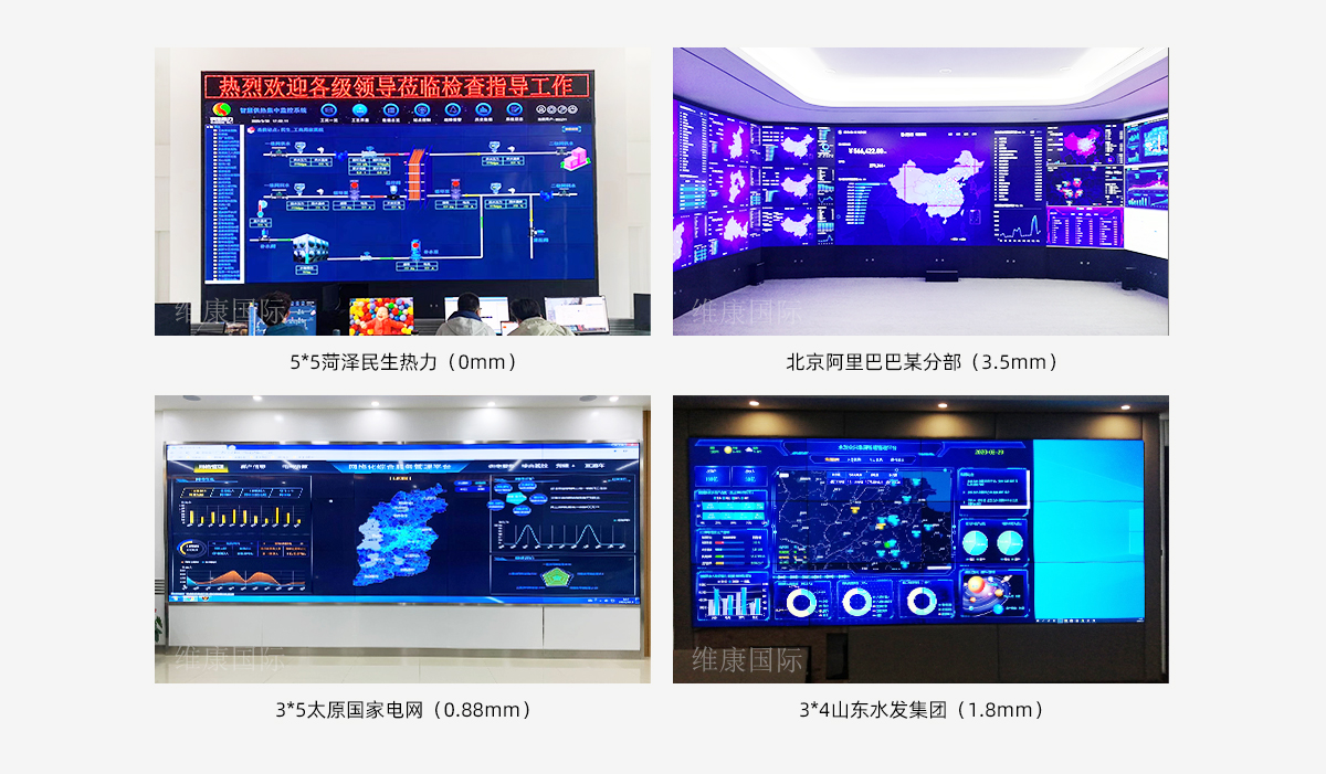 拼接屏大數(shù)據(jù)顯示應用案例