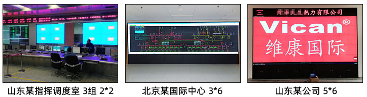 0.88mm拼接屏哪有賣？